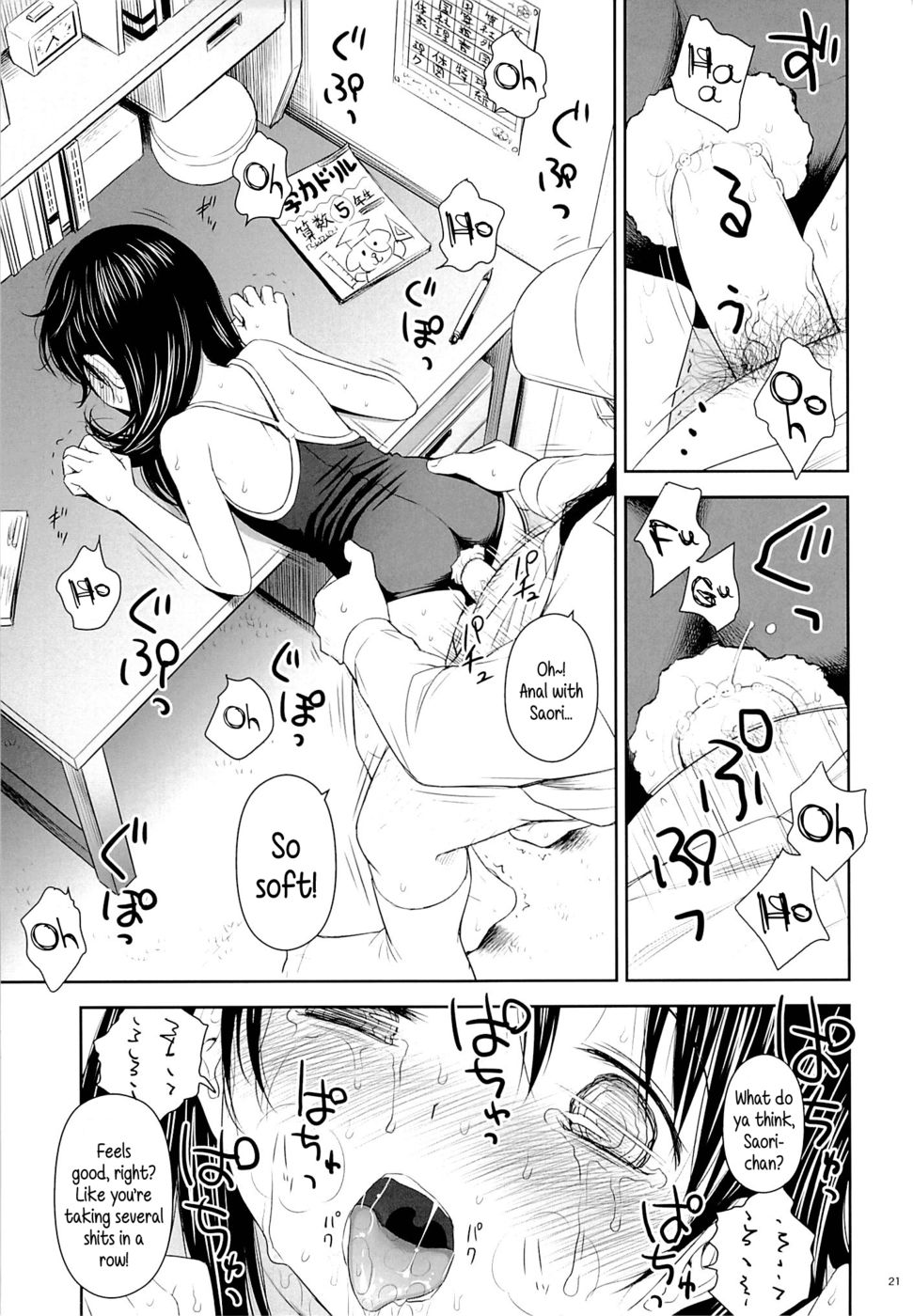 Hentai Manga Comic-Geiger counter-Chapter 2-20